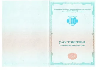 лицензии