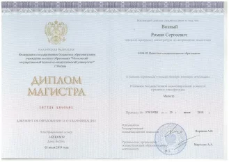 лицензии